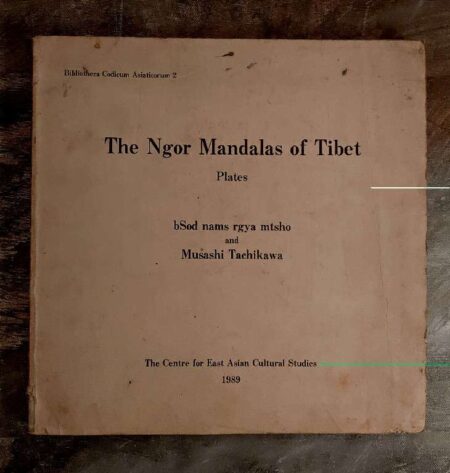The ngor mandalas of tibet Plates