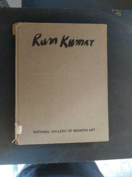 Ram kumar A retrospective