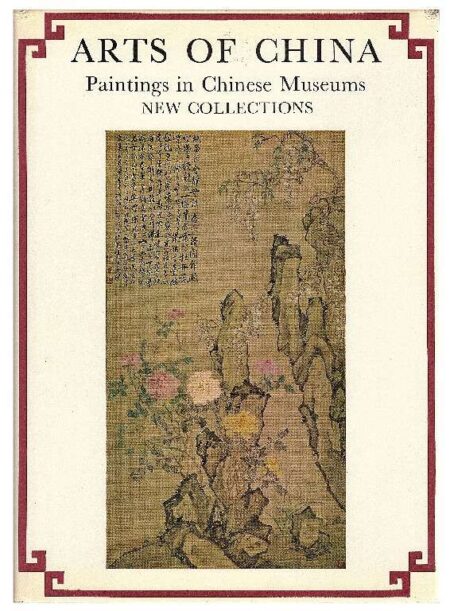 Arts of China: v. 3: 003
