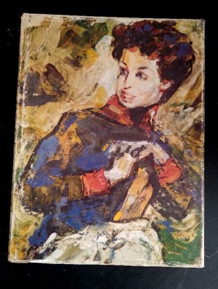 Genial'nyi? syn Rossii: K 200-letii?u? so dni?a? rozhdenii?a? A.S. Pushkina (Russian Edition)