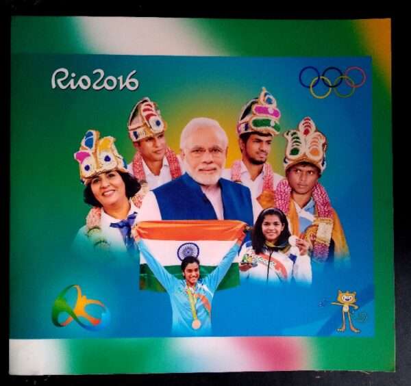 Rio 2016