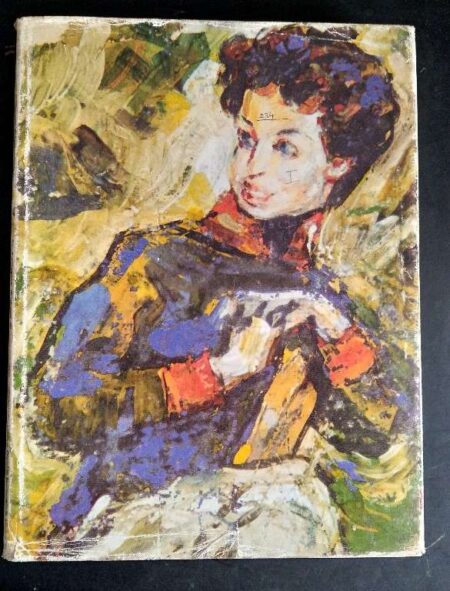 Genial'nyi? syn Rossii: K 200-letii?u? so dni?a? rozhdenii?a? A.S. Pushkina (Russian Edition)