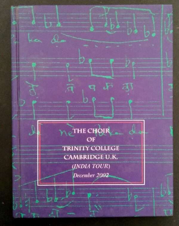 The Choir of Trinity Collage Cambridge