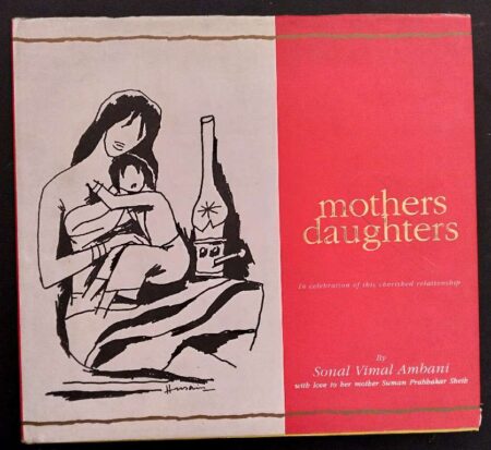 Mothers Daughters In Celebration of this Cberisbed Relationship