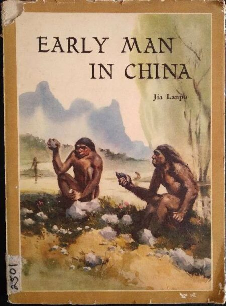 EARLY AMN IN CHINA