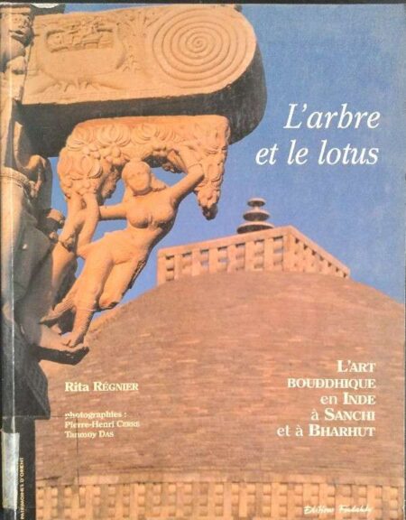 Arbre et le lotus