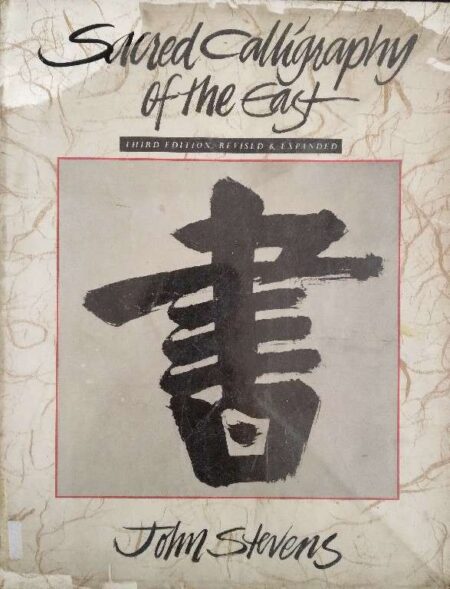 Sacred Calligraphy of the East