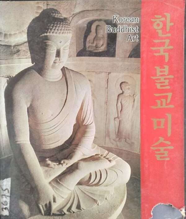 Korean Buddhist Art