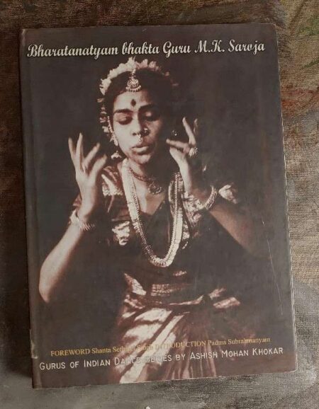 Bharatanatyam Bhakta Guru M.K.Saroja