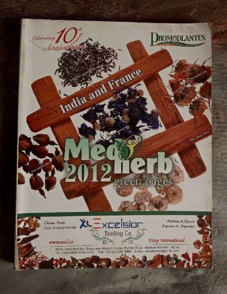 Madherb Green Page -2017