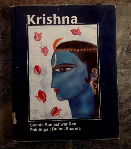 Krishna Shanta Rameshwar Rao