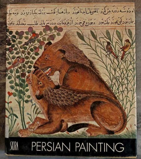 Persian painting 