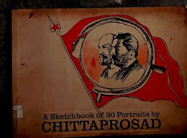 A skectchbook of 30 portraits by chittaprosad