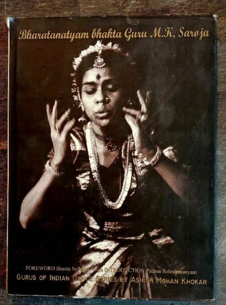 Bharatanatyam bhakta guru m.k. saroja
