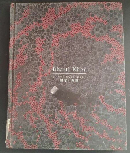 Bharti kher Blind, eyes open