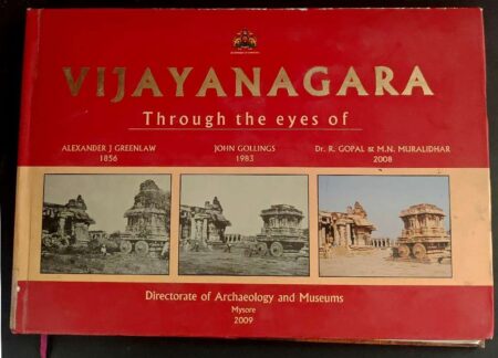 Vijayanagara through the eyes of 