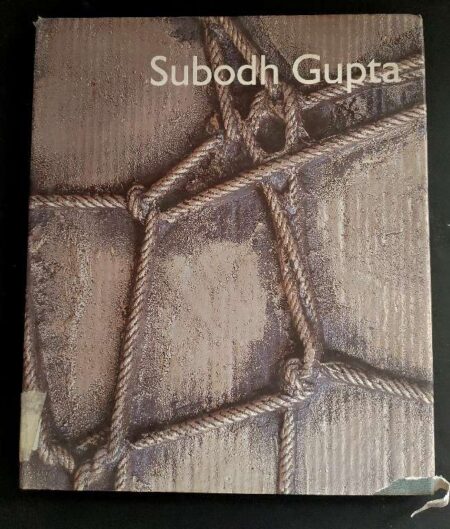Subodh Gupta