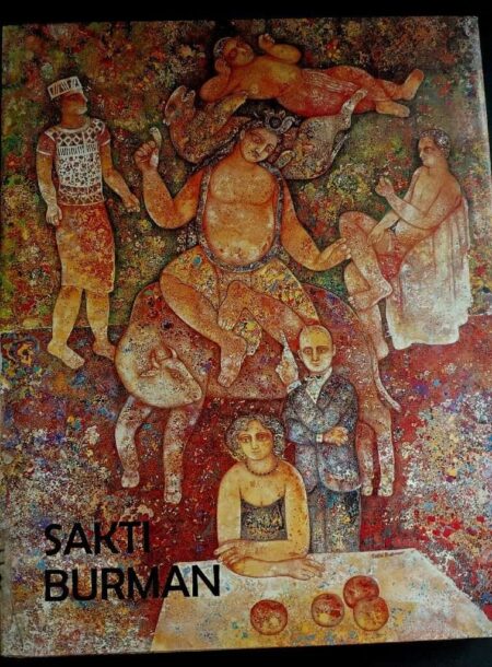 Sakti burman "Now and Then"