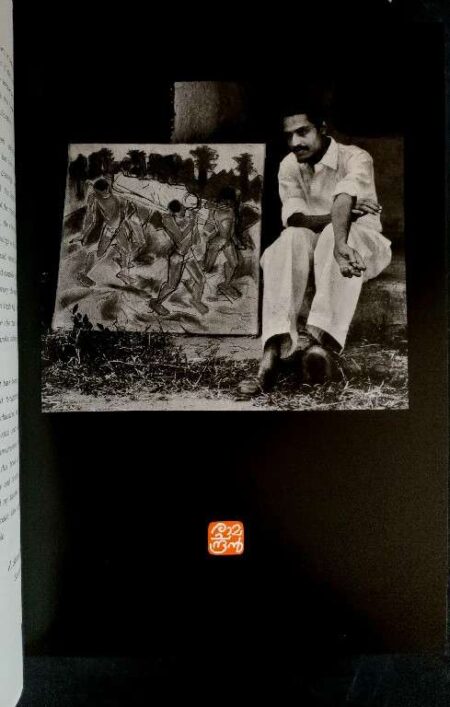 A Ramachandran:Life and art in lines Volume 1