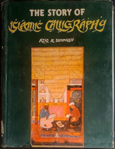 The story of Islamic calligraphy