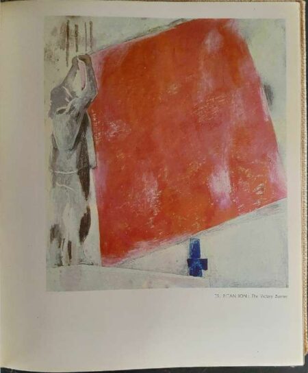 Rumanian painting 1964