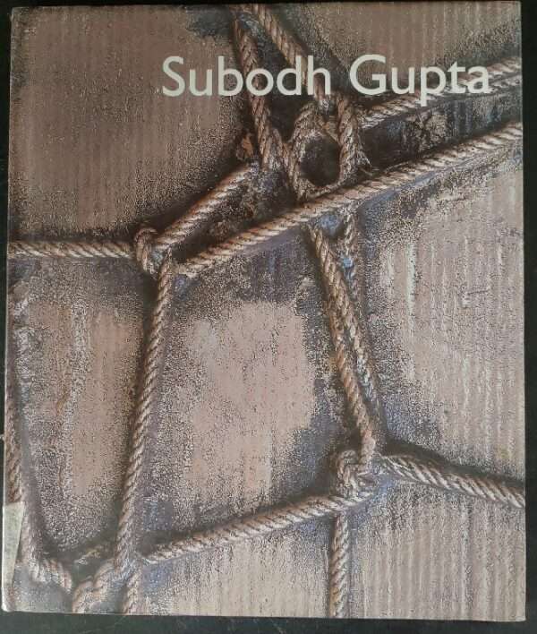Subodh Gupta