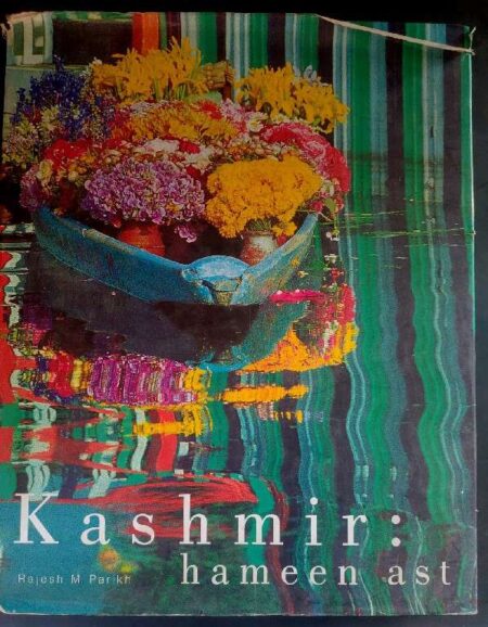 Kashmir : hameen ast