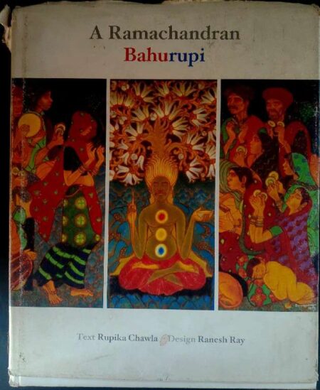 A Ramachandran Bahurupi