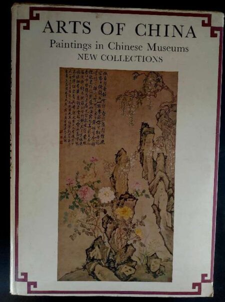 Arts of China Paintings in Chinese Museums