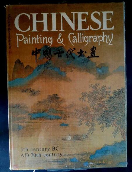 Chineses Painting & Calligraphy
