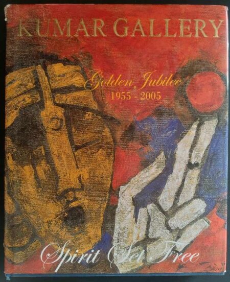 Kumar gallery spirit set free