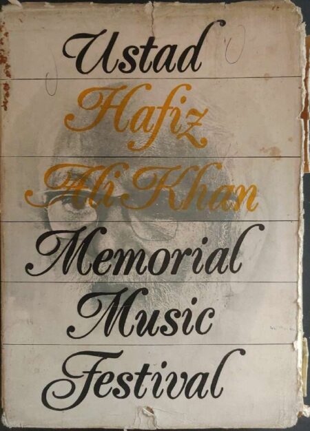 Ustad Afiz ali khan Memorial music festival 