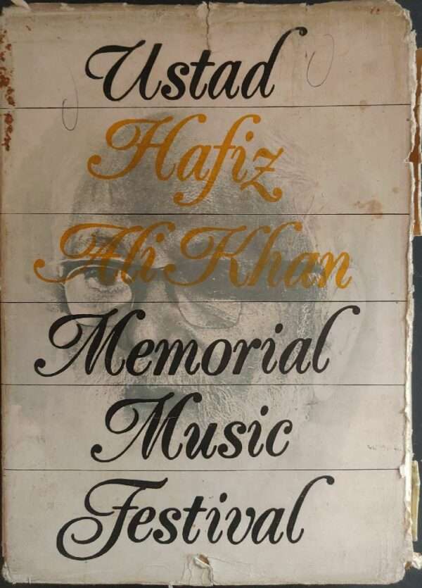 Ustad Afiz ali khan Memorial music festival 