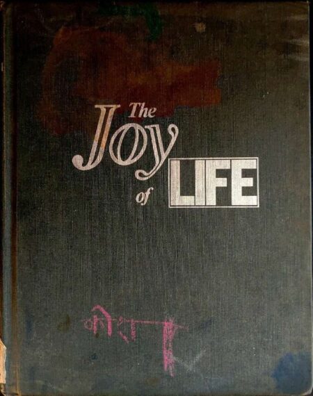 The joy of life