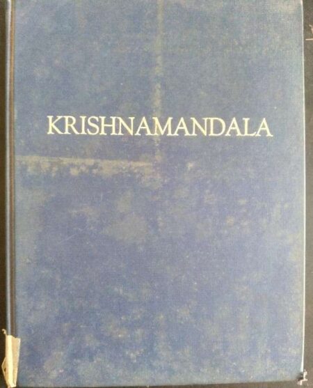 Krishnamandala