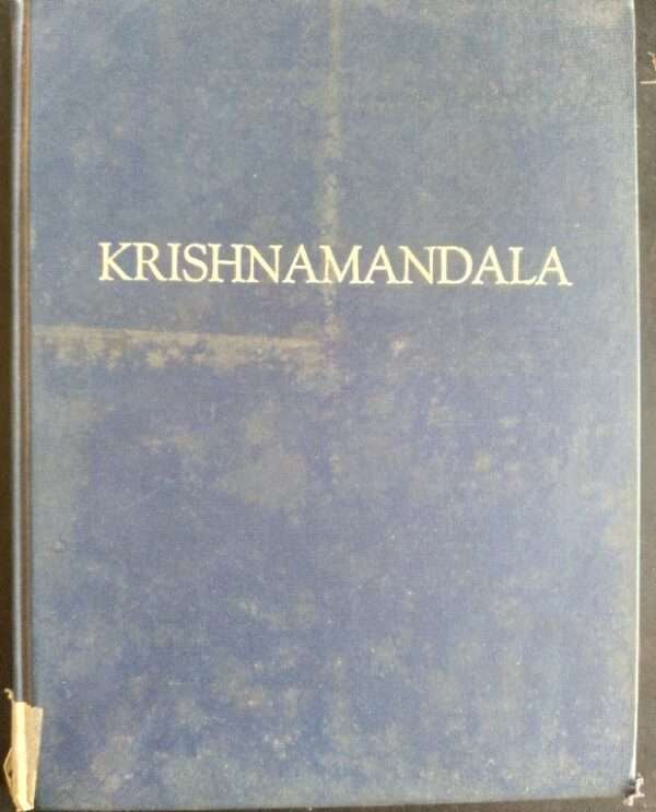 Krishnamandala