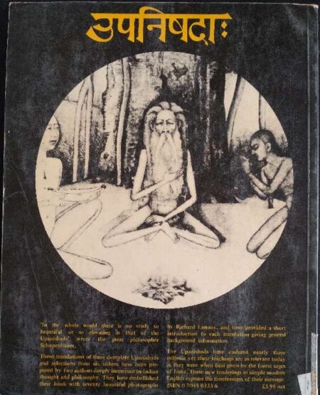 Upanishads