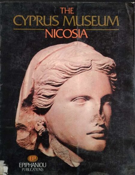 The Cyprus Museum of Nicosia
