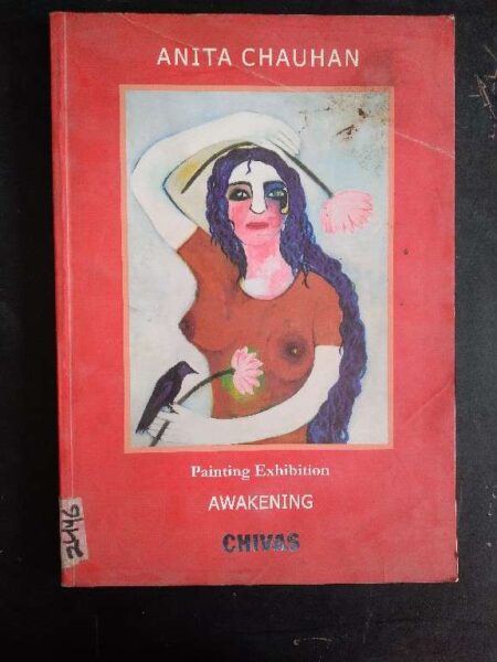 Anita Chauhan Painting Exhibition Awaking