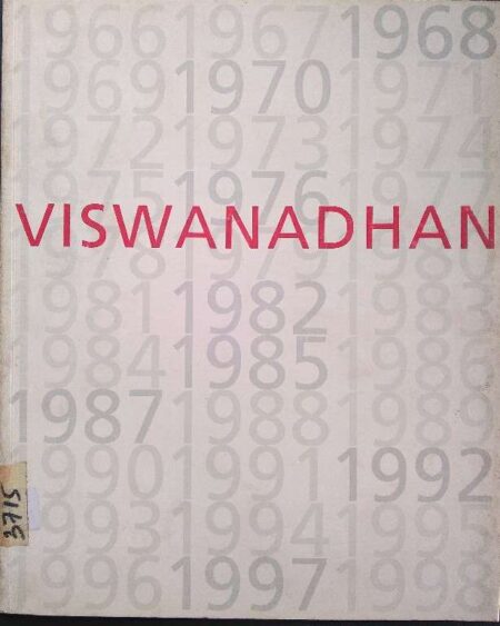 VISWANADHAN