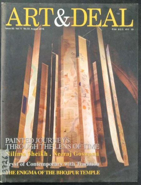 Art & Deal Painting Journeys Through the Lens of Time Nilima Sheikh. Neeraj Goswami