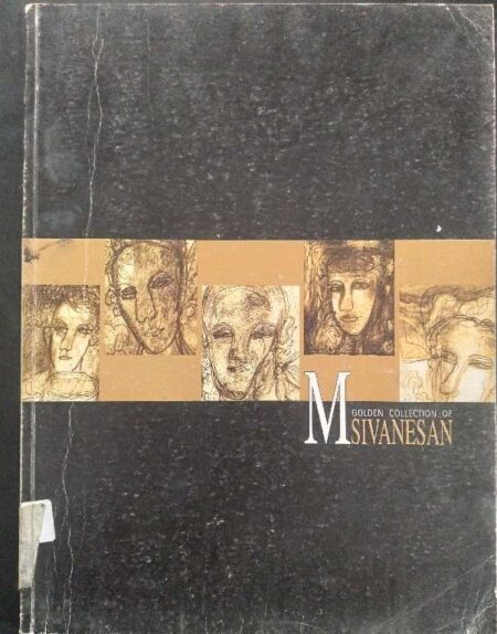 M. Sivanesan's Golden Collection