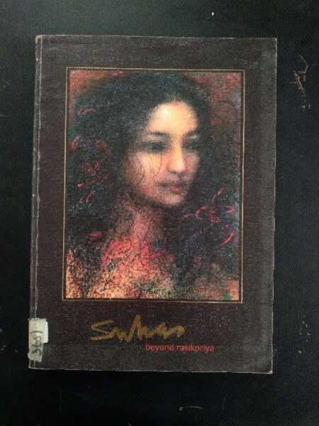 Suhas Beyond Rasikpriya