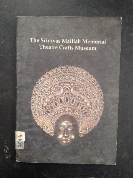 The Srinivas Malliah Memorial Theatre Crafts Museum