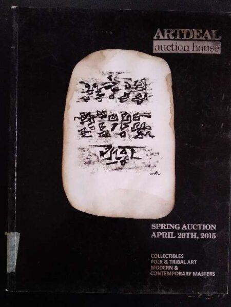 Art & deal Auction House Spring Auction April 26th, 2015 Collectibles Folk & Tribal Art Modern & Contemporary Masters