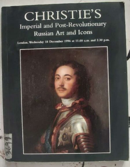 Christie's Imperial And Post - Revolutinary Russian Art And Icons London, Wednesday 18 December 1996 At 11.00 AM And 2.30 PM