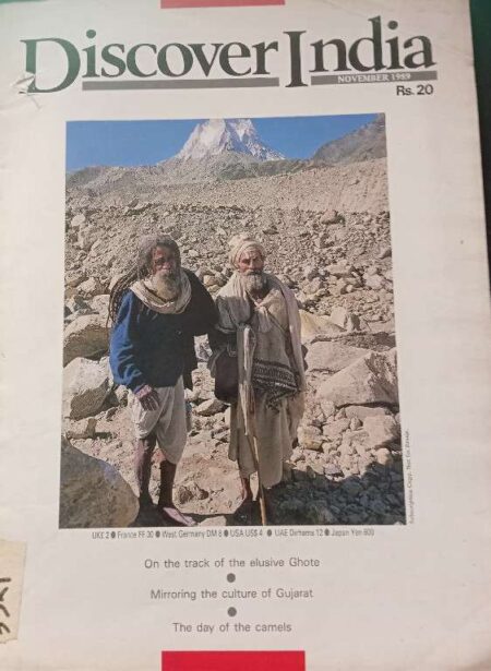 Discoer India November 1989
