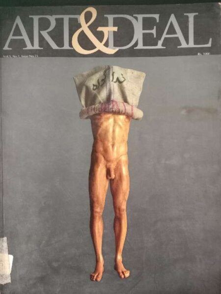 Art & Deal Issue 23 Volume.5 No.1