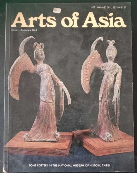 Arts of Asi January - Febraury 1978 Tomb Pittery In The National Musseum of History, Taipei