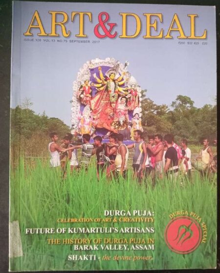 Art & Deal Issue. 108, Vol. 13, No. 75, September 2017